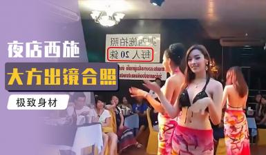 【小鹏奇啪行】人妖皇后骑乘位强上综艺咖！无视求饶疯狂输出完整收录