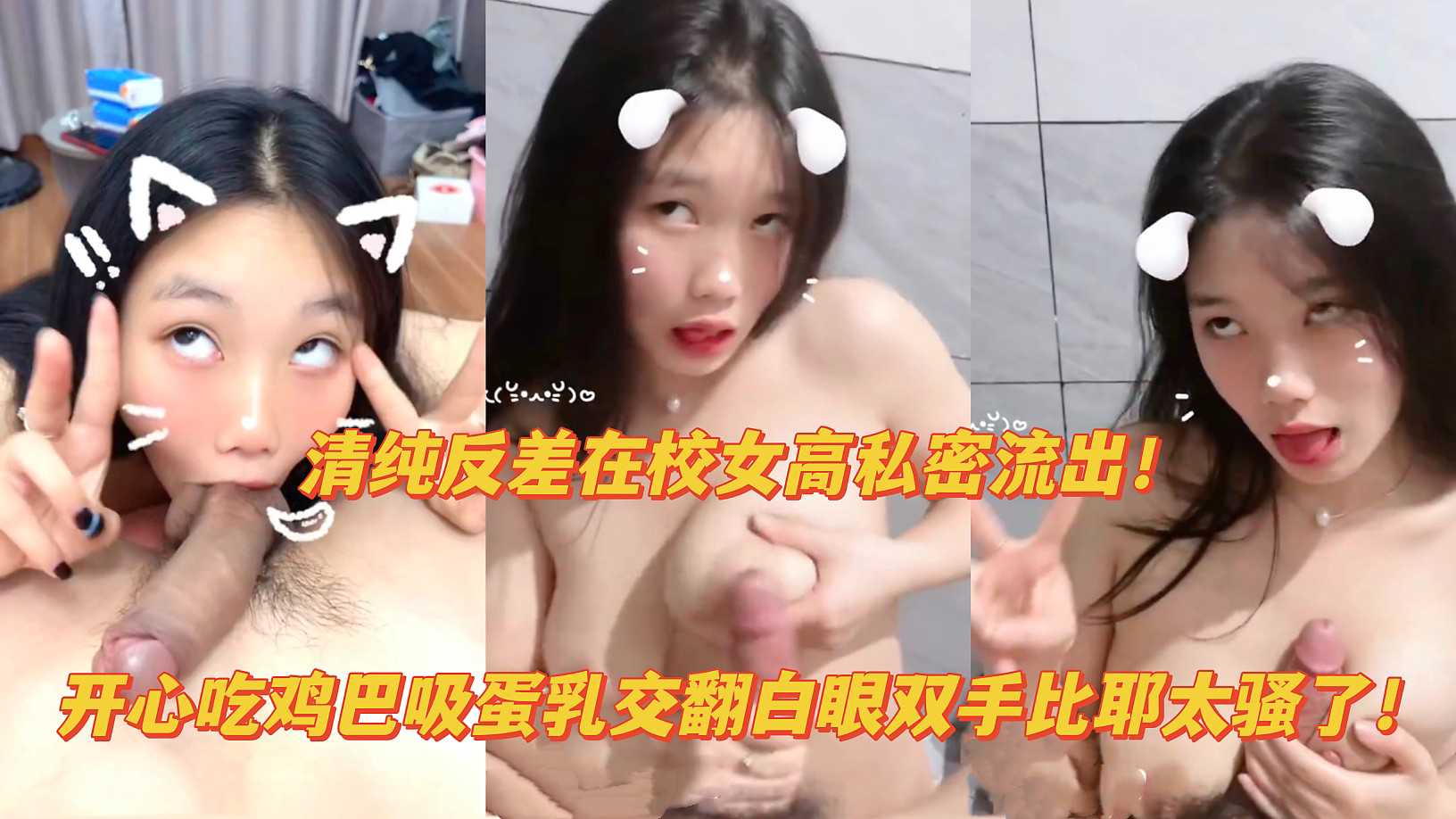 一边吸吮鸡巴一边浪叫，疯狂吸蛋玩弄巨乳，天生的母狗圣体！